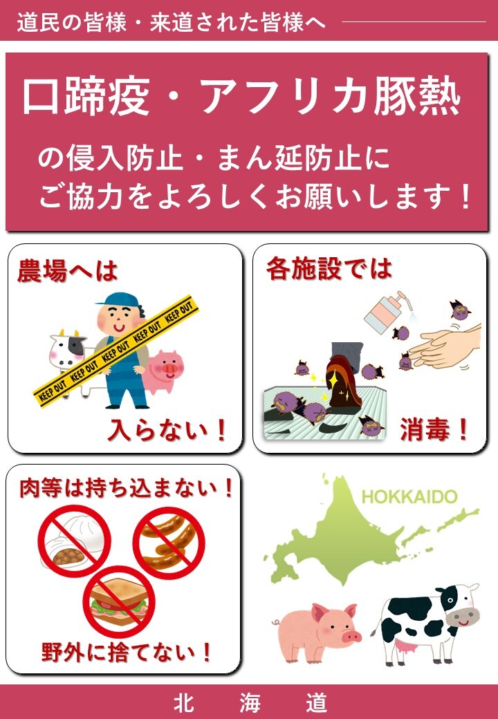注意喚起(日本語).JPG