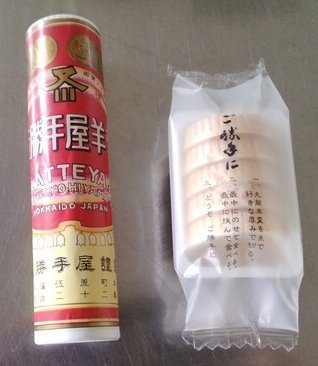復刻版羊羹