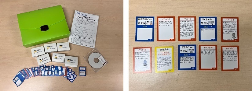 北海道避難所運営ゲーム「Doはぐ」
