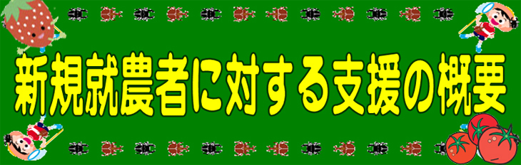 sinkishuunousha01.jpg