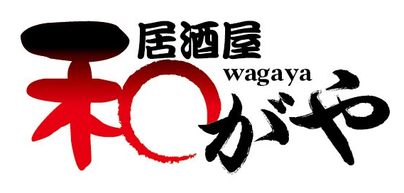 和がやロゴ