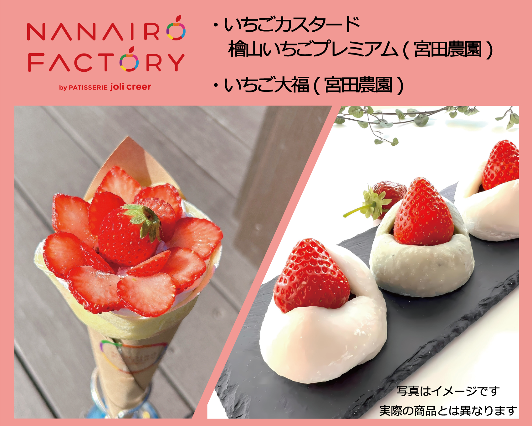 檜山特産品マルシェ「ひやマルシェ -HIYAMArche- 」を開催します