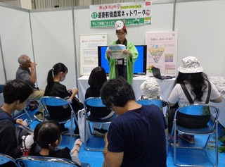 有機農業について説明