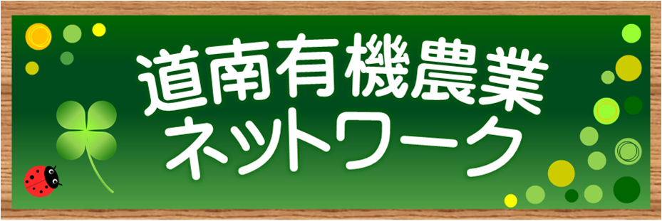 yukinetitle_tai.png