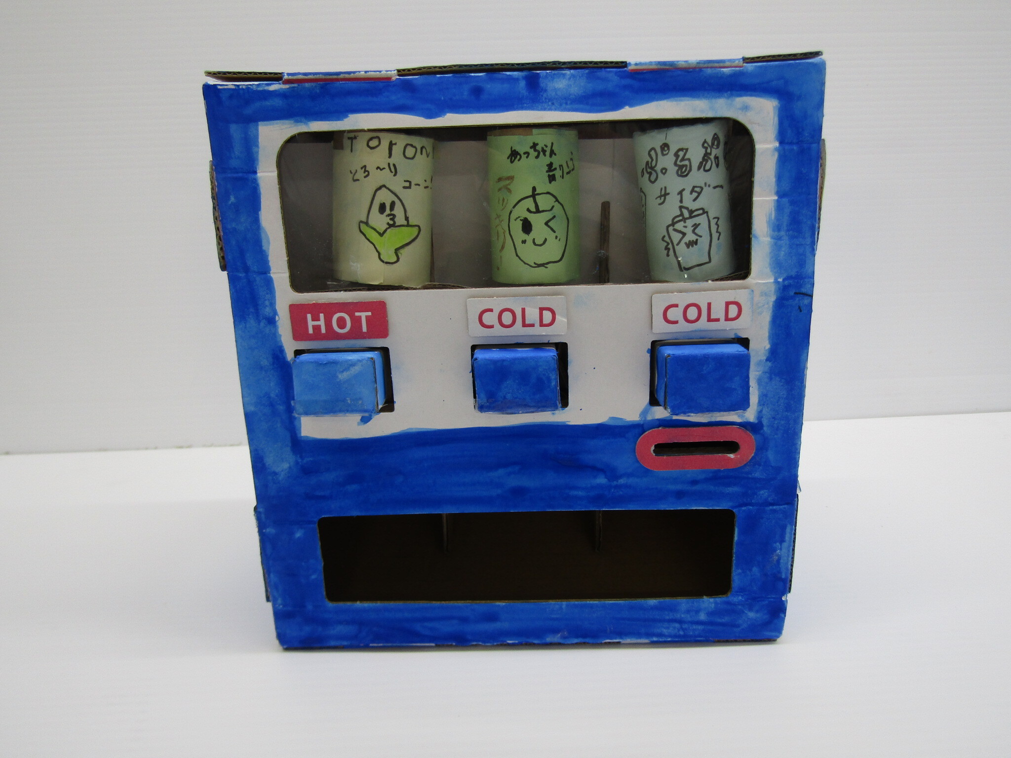 特別「自販機」.JPG