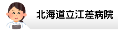 スライド6.PNG