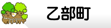 スライド4.PNG