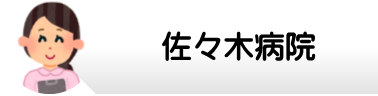 スライド10.PNG