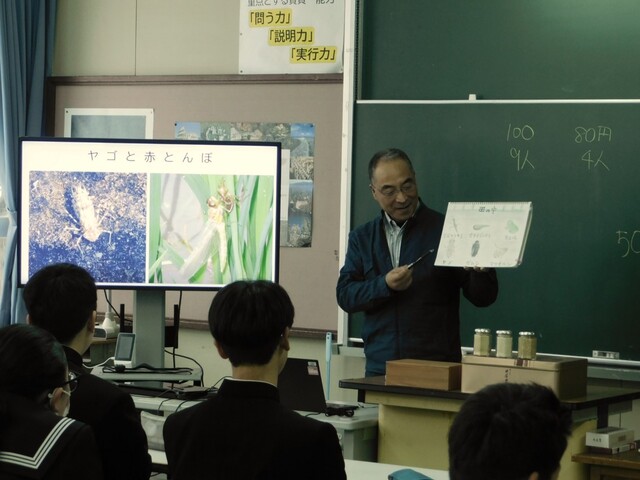 有機農業に関する授業（瀬棚中学校）