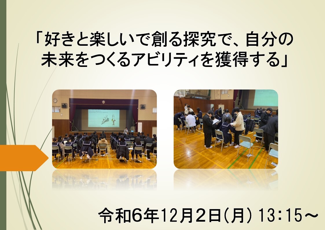 03_開催概要 (JPG 154KB)