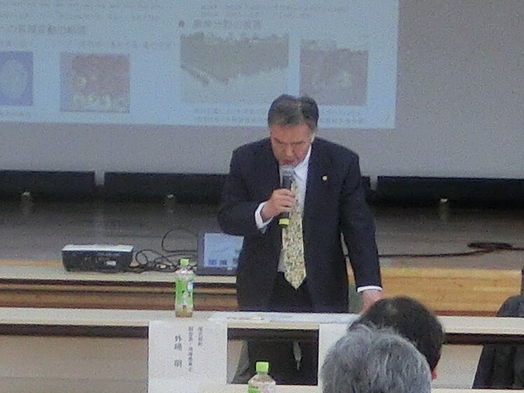 外崎新会長