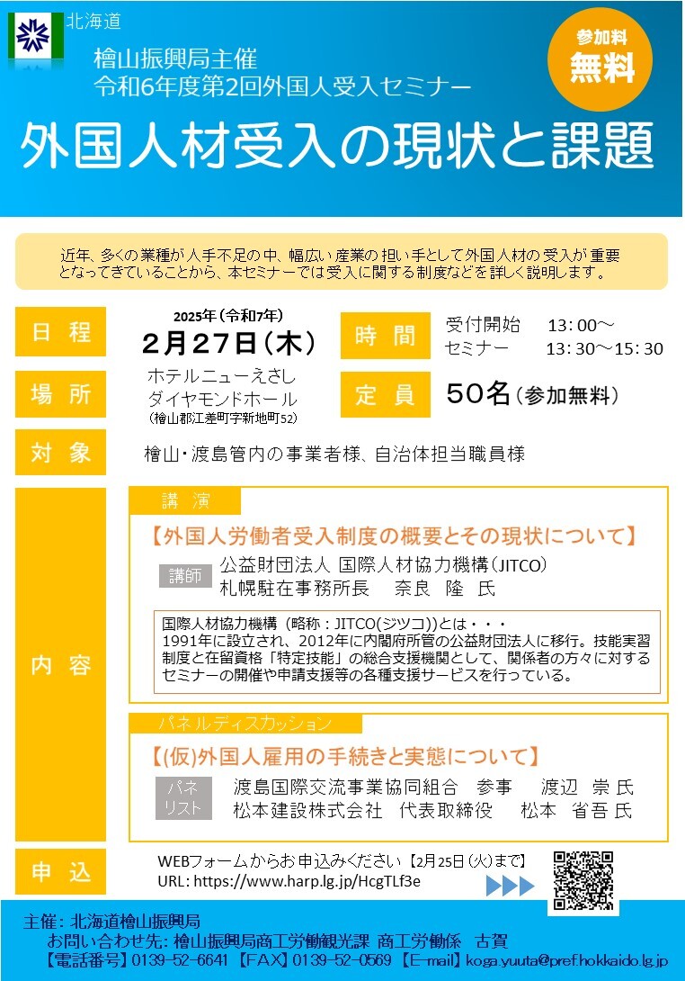 チラシ