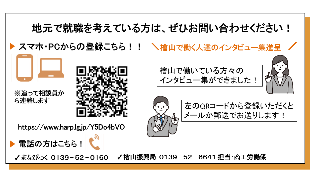 事業フロー