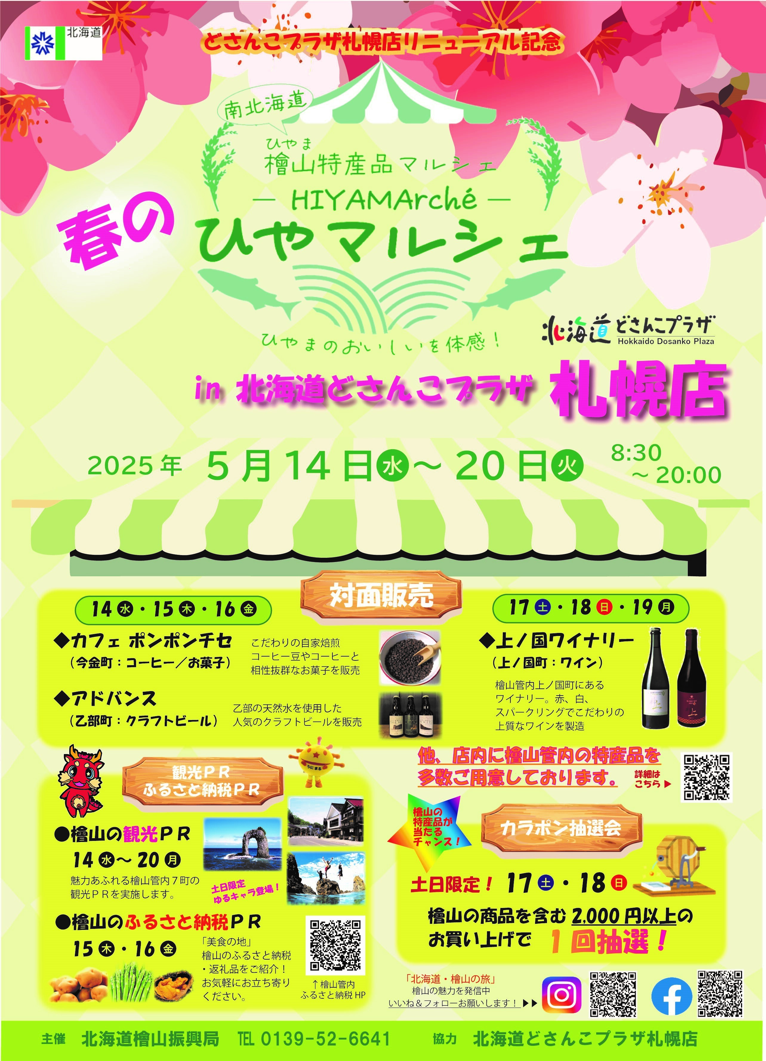 見出し