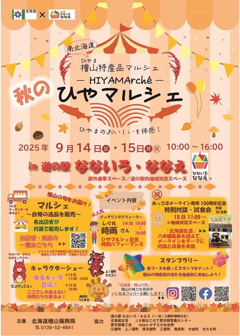 見出し