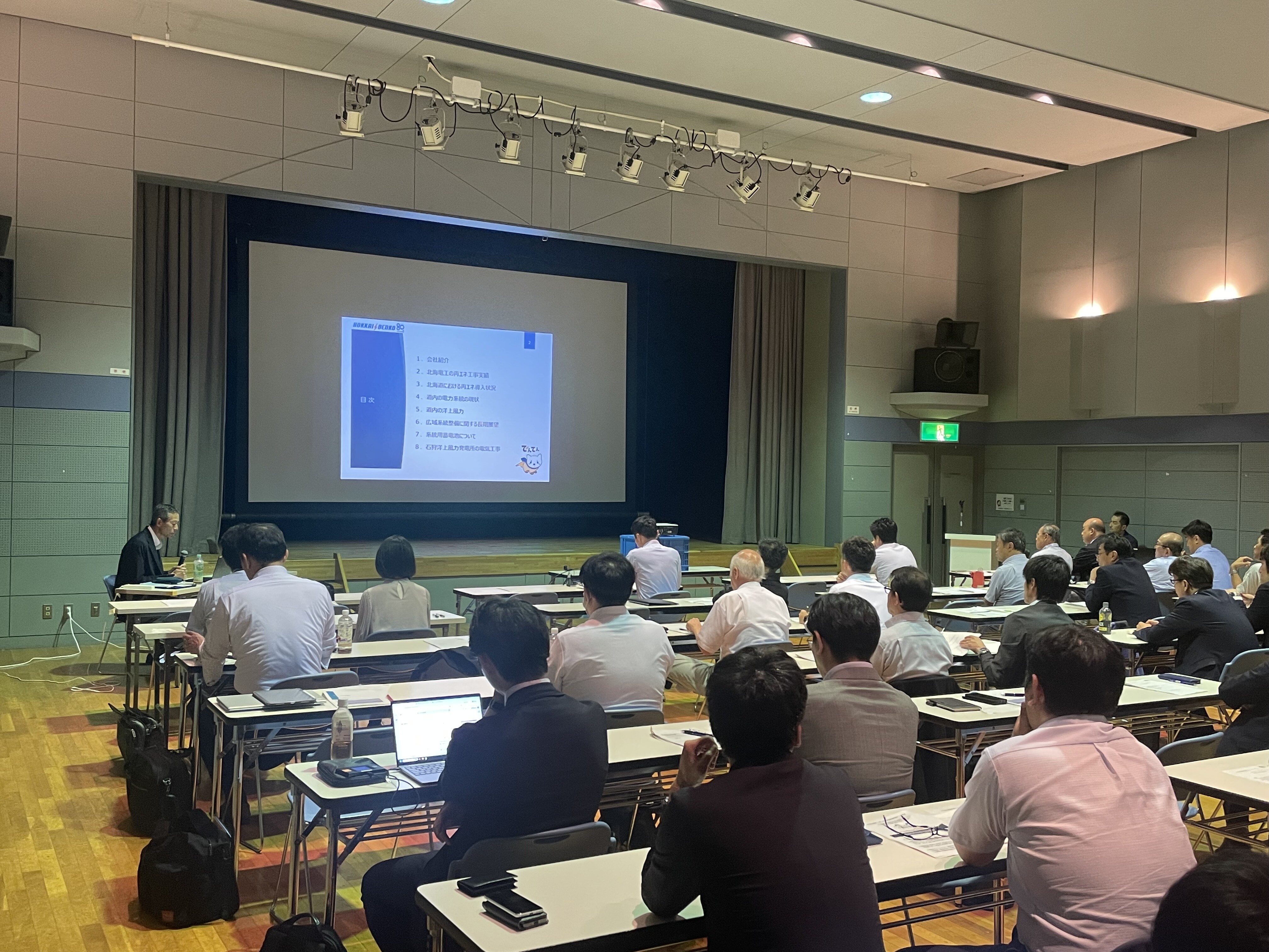 250904networkingseminear (JPEG 2.2MB)