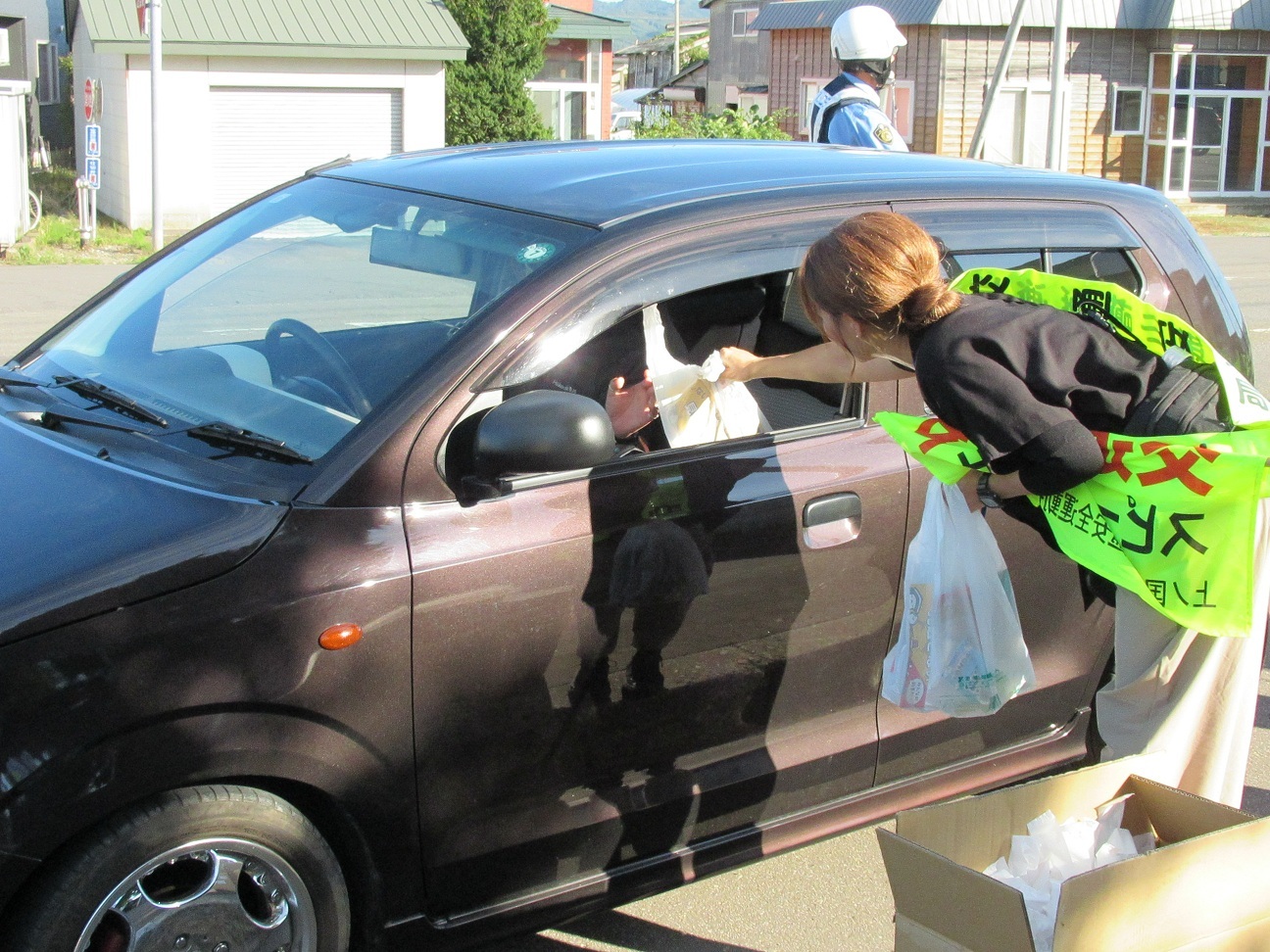 北村コミュニティセンター前での旗の波運動