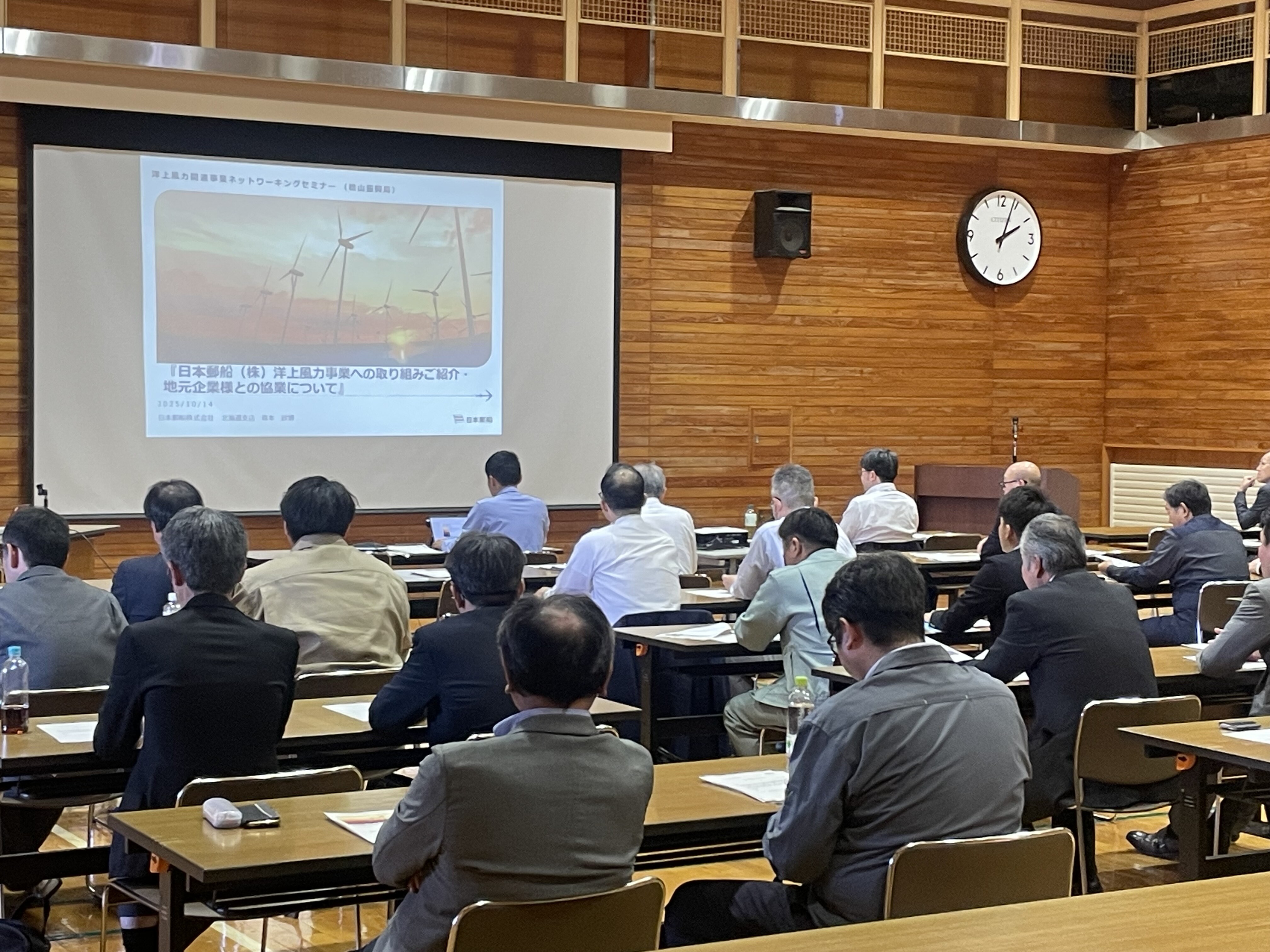 251014_nwseminer (JPEG 1.84MB)