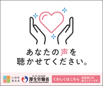 まもろうよ こころ