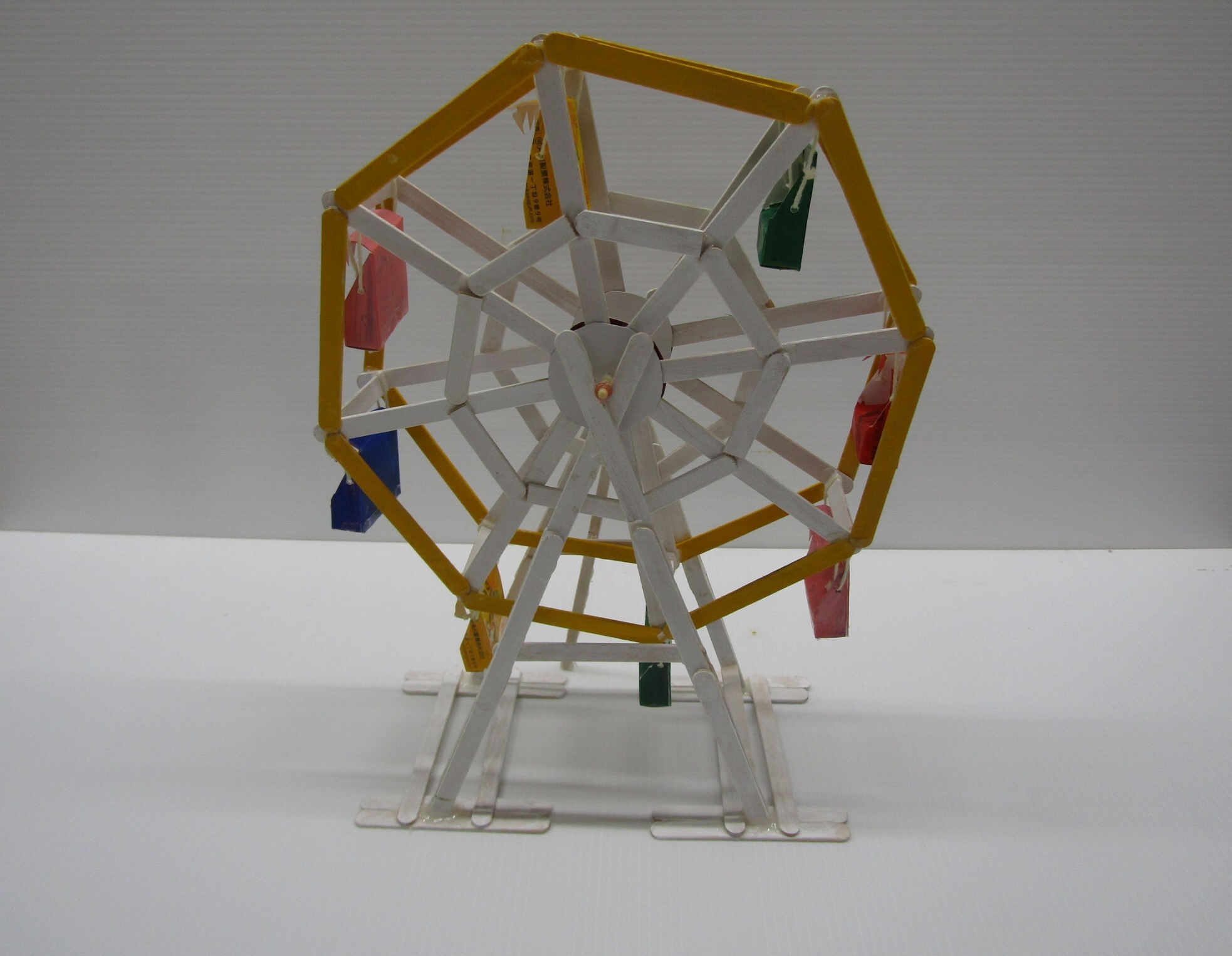 はこだて公園のかんらん車