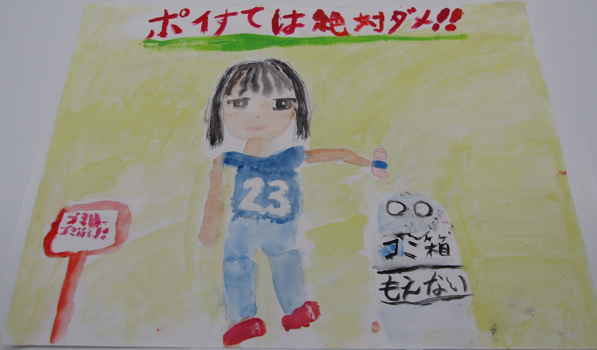 銅 環境問題 (JPG 373KB)