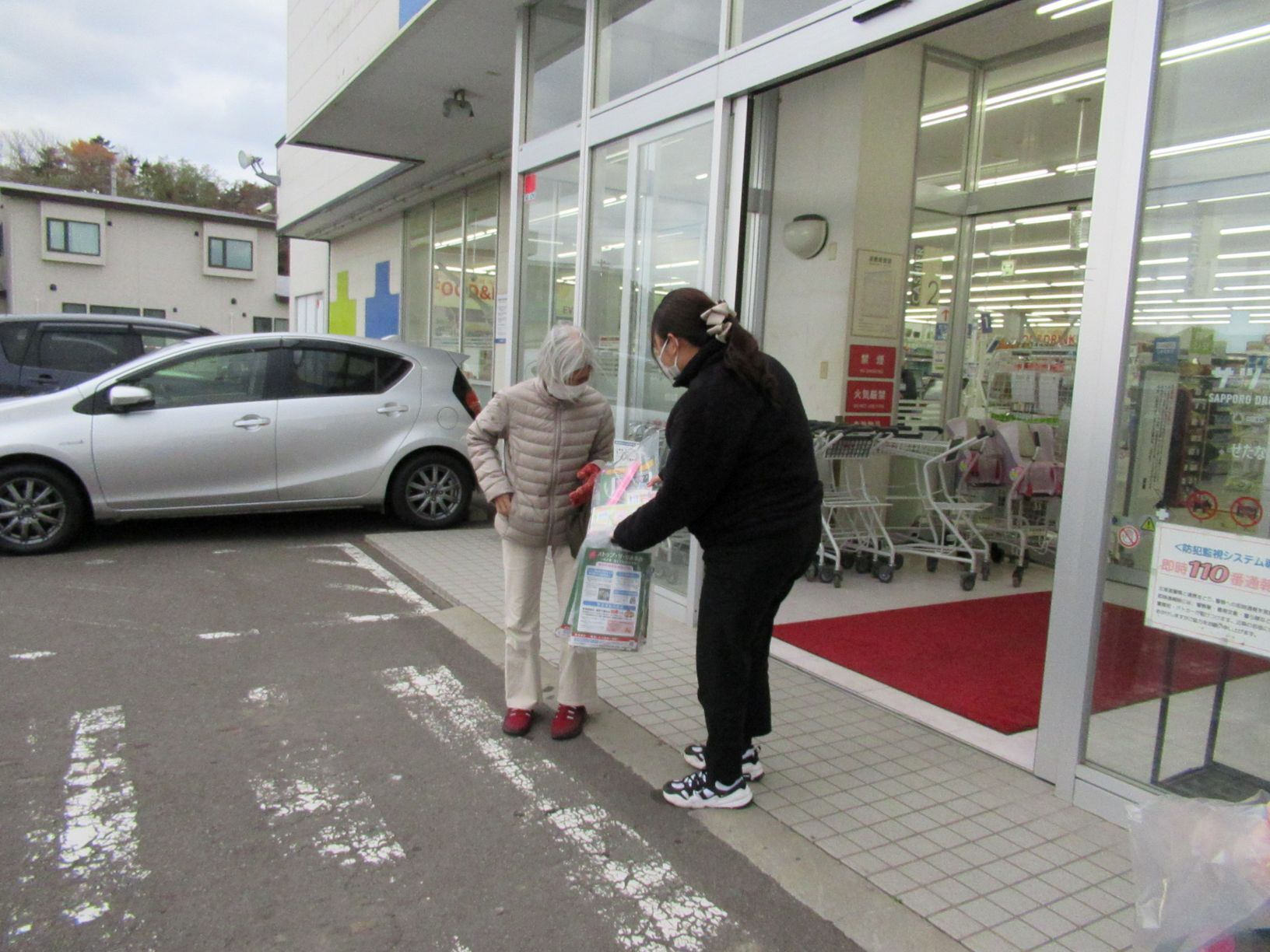 IMG_6781 (JPG 258KB)